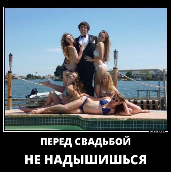 Веселые и смешные демотиваторы про девушек из нашей жизни Веселые и смешные демотиваторы про девушек из нашей жизни женские демотиваторы ржака