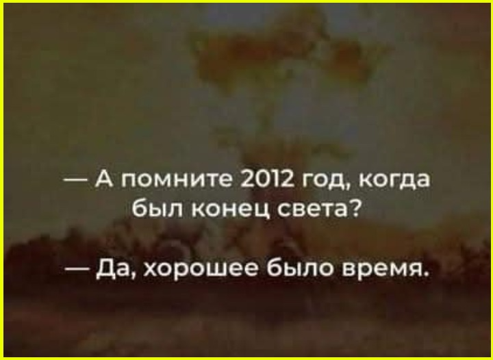С психиатром трудно спорить. Ты ему - мысль, он тебе - диагноз С психиатром трудно спорить. Ты ему - мысль, он тебе - диагноз