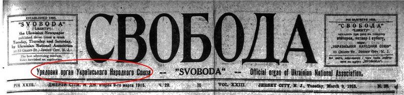 Трагедия Прикарпатской Руси. 100 лет назад в концлагерях русских переделывали в украинцев. 