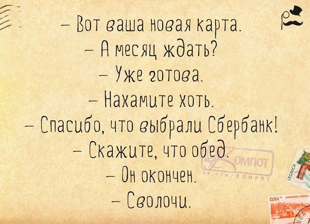 Картавая девочка не говорит на людях слово "атрибут"... Картавая девочка не говорит на людях слово "атрибут"... анекдоты,демотиваторы,приколы,юмор