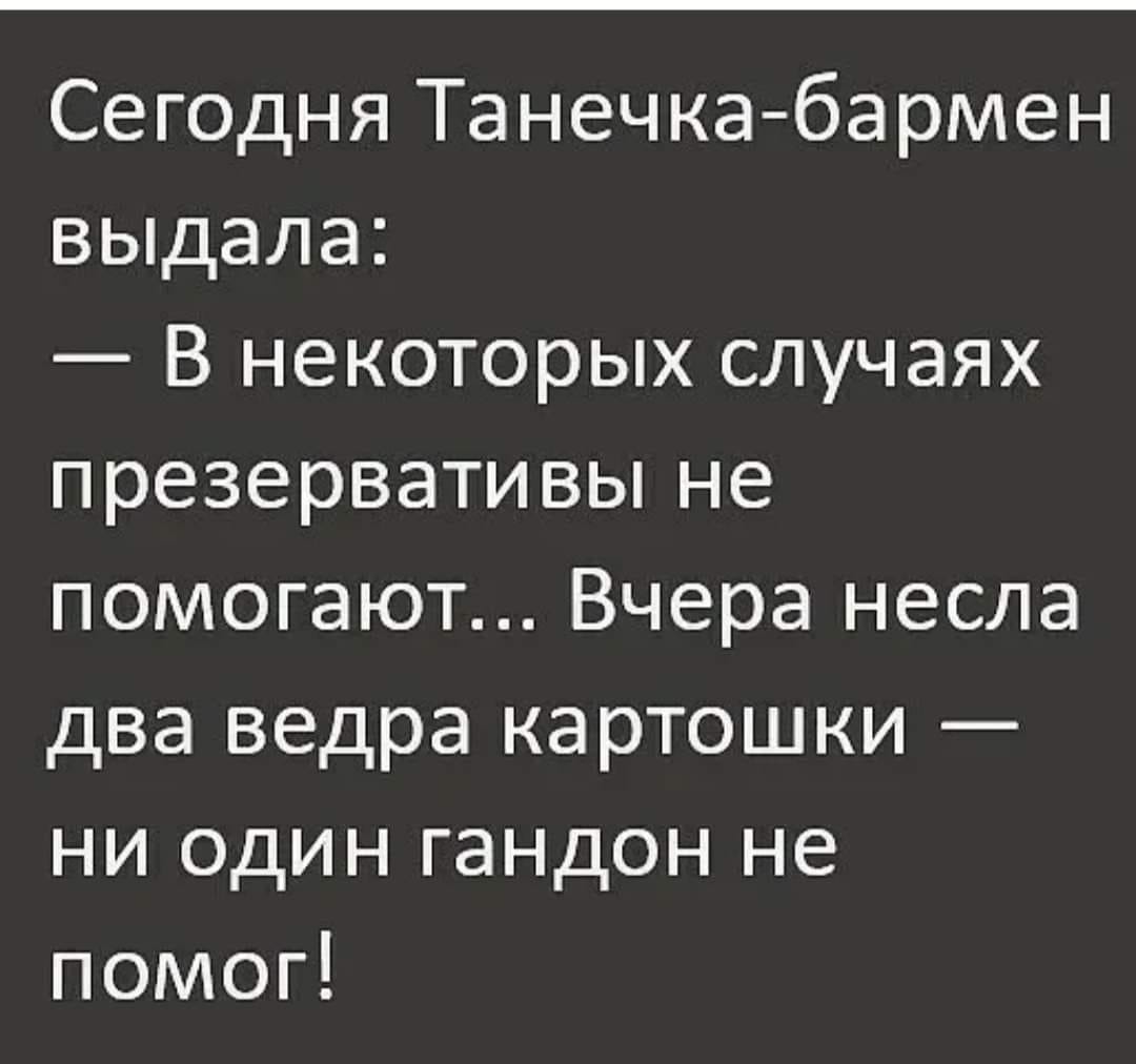 Приходит женщина с ребенком к врачу. Врач осмотрел дитя и спрашивает... мужик, конечно, когда, спрашивает, купишь, время, отстает, корова, длиной, вывалила, Булочкин, простой, деревенский, парень, Новгородской, сантиметров, Спросите, любого, поедем, куплю