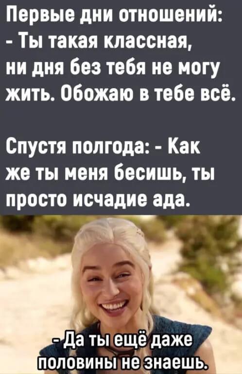 Картинки с шутками 