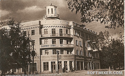 Новочеркасск 1950-х Новочеркасск 1950-х