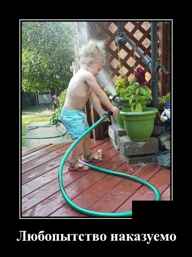 Забавные и веселые демотиваторы для хорошего вечернего настроения демотиваторы свежие,приколы,смешные демотиваторы,юмор