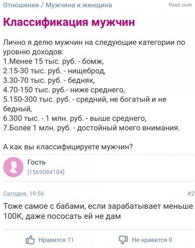 Настало время действительно важных вопросов позитив,смешные картинки,юмор