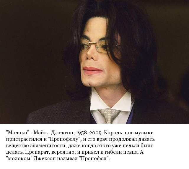 Последние слова знаменитостей перед смертью (20 фото) Последние слова знаменитостей перед смертью (20 фото) юмор