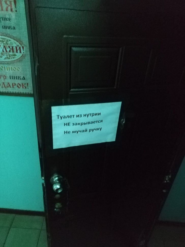 17 слов, которые пришли к нам из кошмарного сна филолога 17 слов, которые пришли к нам из кошмарного сна филолога