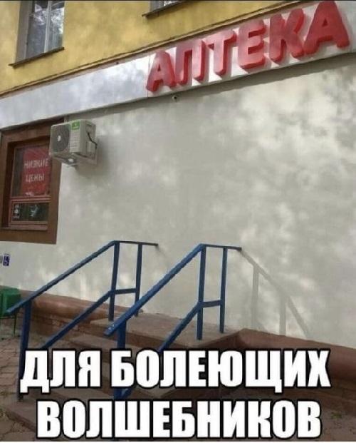 Юмористические открытки 