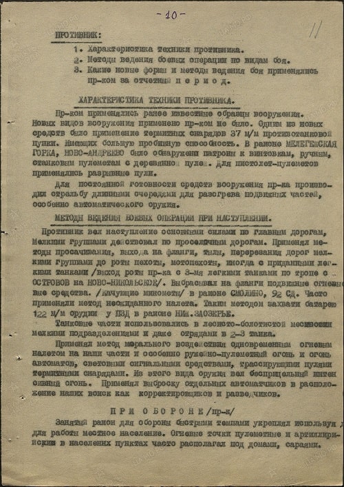 Почему немцы стреляли деревянными пулями Великая Отечественная война,загадки истории,история,оружие