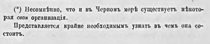 О том, как стреляли и как следовало стрелять русским кораблям в Цусимском сражении О том, как стреляли и как следовало стрелять русским кораблям в Цусимском сражении вмф,история