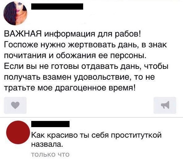 Смешные комментарии из социальных сетей прикол, юмор