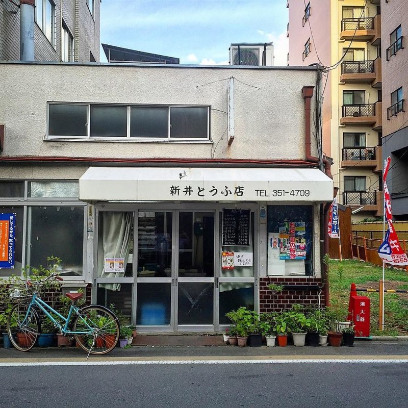 Магазинчик тофу "Арай Тофу-тен" архитектура, дома, здания, киото, маленькие здания, местный колорит, фото, япония
