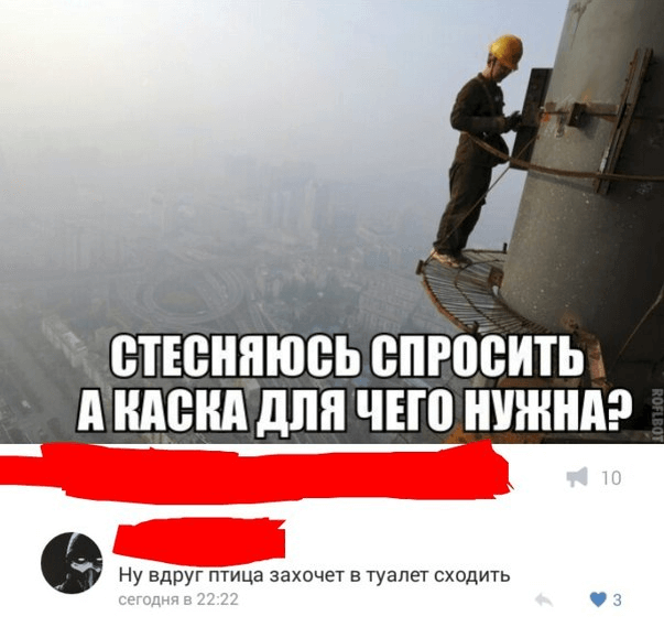 Картинки из социальных сетей 