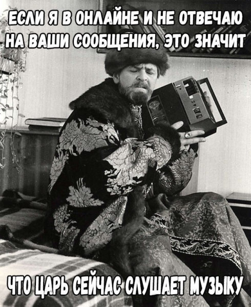 Анекдот про заботы маршрутчиков и еще немного смешных историй 