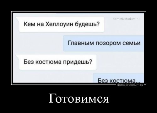 Демотиваторы для Вас! 