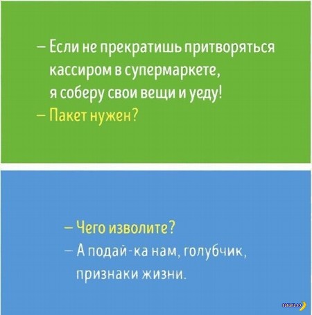 Подозрительный юмор