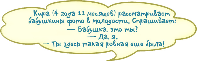 Самые забавные перлы от наших детишек. Лучше всяких анекдотов 