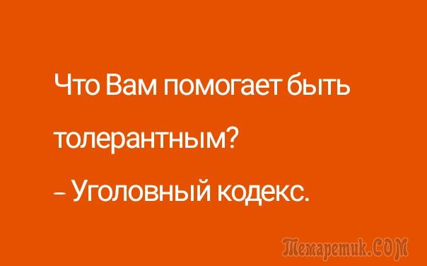 Корреспондент опрашивает прохожих.. анекдоты,веселье,демотиваторы,приколы,смех,юмор