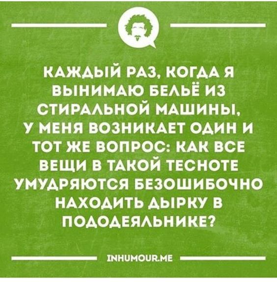 Яркая подборка смешных и жизненных анекдотов