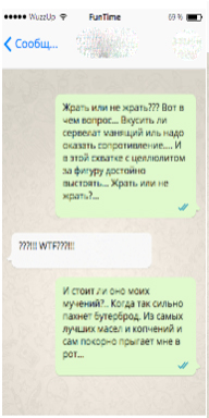 Угарные СМСки, написанные настоящими друзьями Угарные СМСки, написанные настоящими друзьями