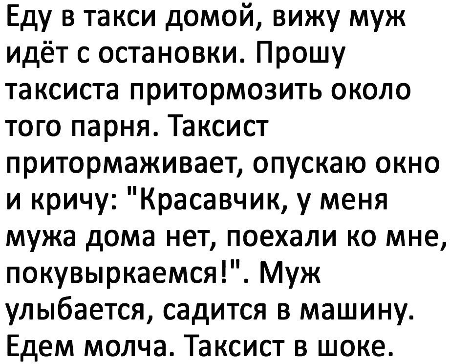 Празднику, смешные картинки и анекдоты до слез