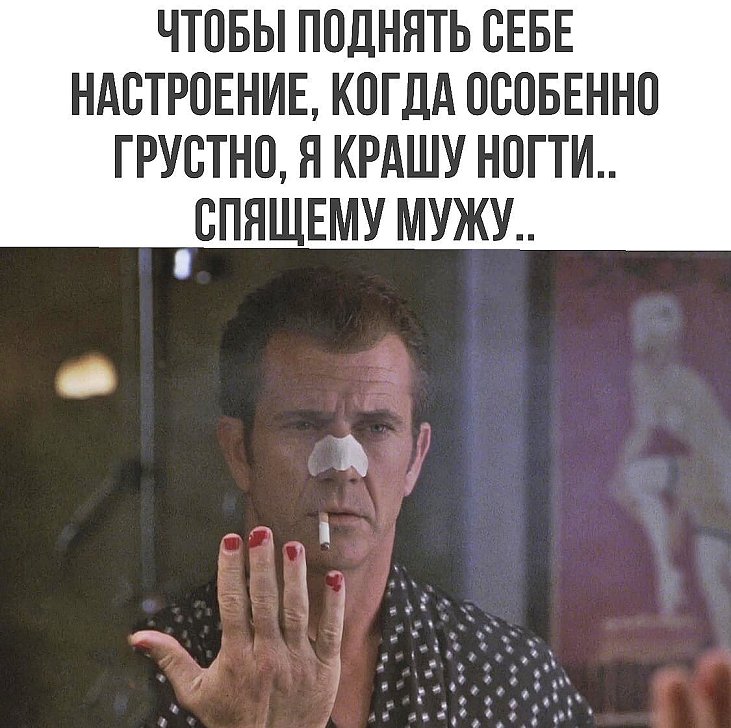 Шутки и юмор который порадует вас 