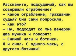 Человек, который на клавиатуре не ленится дотянуться до буквы "ё" может достать кого угодно анекдоты,демотиваторы,приколы,юмор