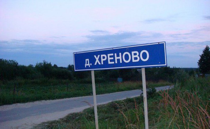 25 мест в России, где очень весело живется 25 мест в России, где очень весело живется областьА, России, городов, исключения, зналЯрославская, областьКакто, ЗадыТверская, заглянуть, жить…Ивановская, РеспубликаМне, страну…Удмуртская, люблю, областьВсетаки, областьЭдуард, Успенский, уехать, ЧувакиНижегородская, проехать, крайЧуваки, понедельник Пермский