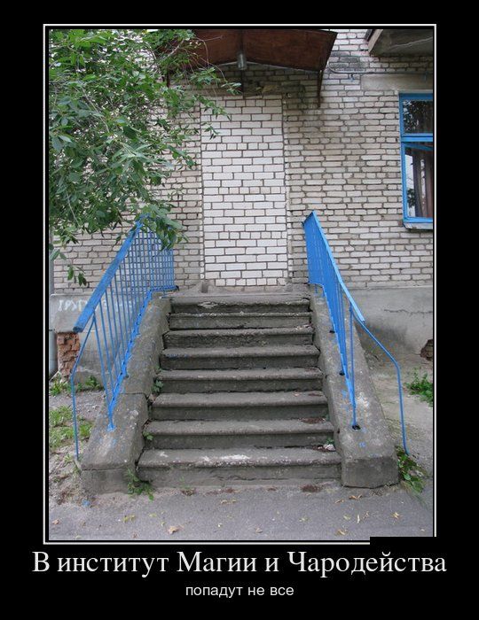 Демотивирующий юмор в картинках: «Нашёл прошлогодний пельмень…» 