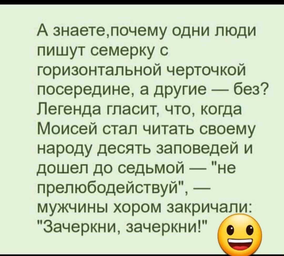 На суде адвокат прокурору: - Неужели вы не видите, что подсудимый дебил?... забыл , говорит, показывают, кладет, курицу, достает, может, только, можно, сокрушается, глупая, другое, правило, закончилось, перехожу, осталось, Какая, отвечает, служба, меняНа