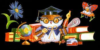 Готова в школу хоть ночью прийти