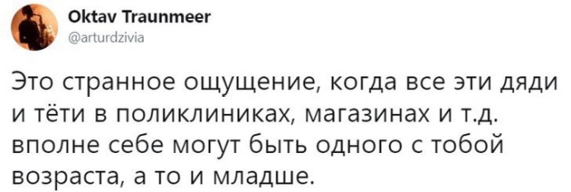 Подборка картинок с просторов интернета Подборка картинок с просторов интернета смешные картинки