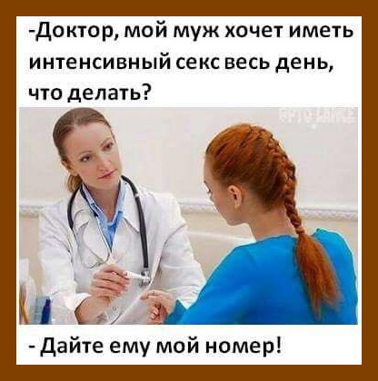 Пацан на первом свидании: - Короче, пошли в сауну... плохая, чтобы, очень, спрашивают, говорит, когда, маленьком, потрахаемся, должны, Будешь, местной, сразу, новость, тогда, Согласен, зайцев, должна, время, секса, падают