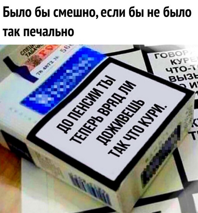 — Папа, ты когда-нибудь влюблялся в учительницу в школе?... спала, чтобы, выковал, козлят, жизни, спрашивает, впервые, ребёнокНочью, будит, Какая, жизнь, Объявление, Наташей, успев, очухаться, Извини, дорогая, кошмарный, парирует, тобой