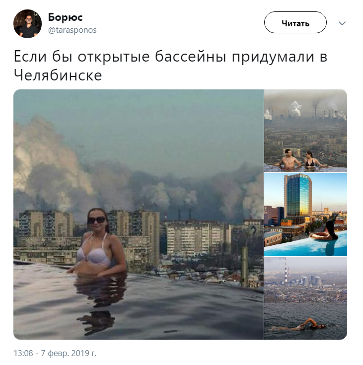 В сети набирает популярность фото после