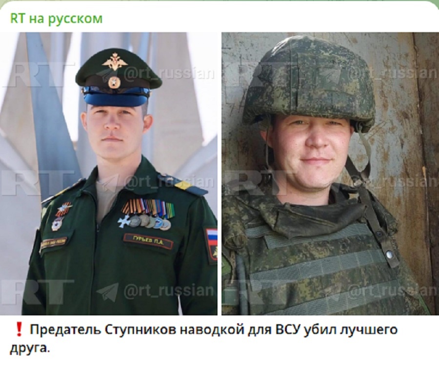   Фото: соцсети