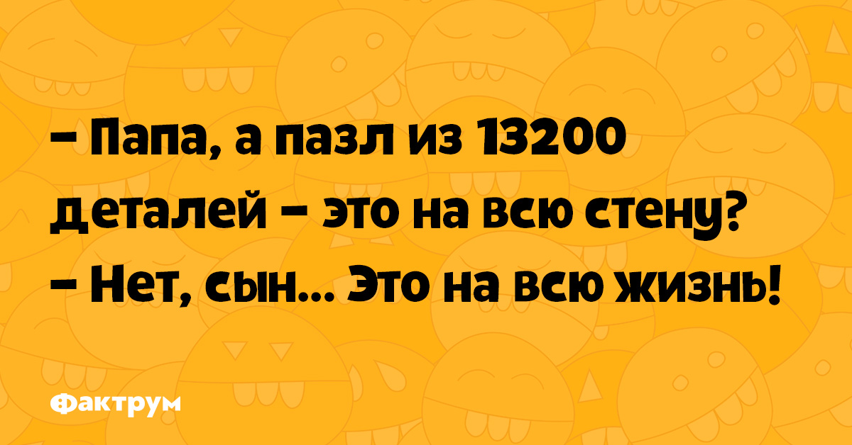 Подборка угарного юмора для всех и каждого