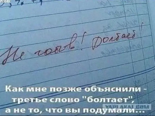 Коротко о себе: хозяйственная как мыло, простая как карандаш, ручная как граната 