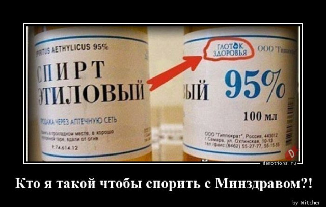 Демотивирующий юмор в картинках: «Нашёл прошлогодний пельмень…» 