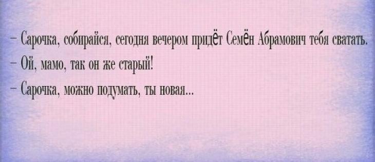 Бесподобный одесский юмор Бесподобный одесский юмор