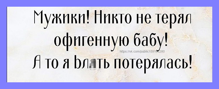 Шутки и юмор который порадует вас 