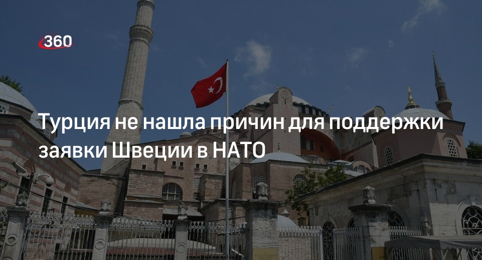 Карта мир в стамбуле работает