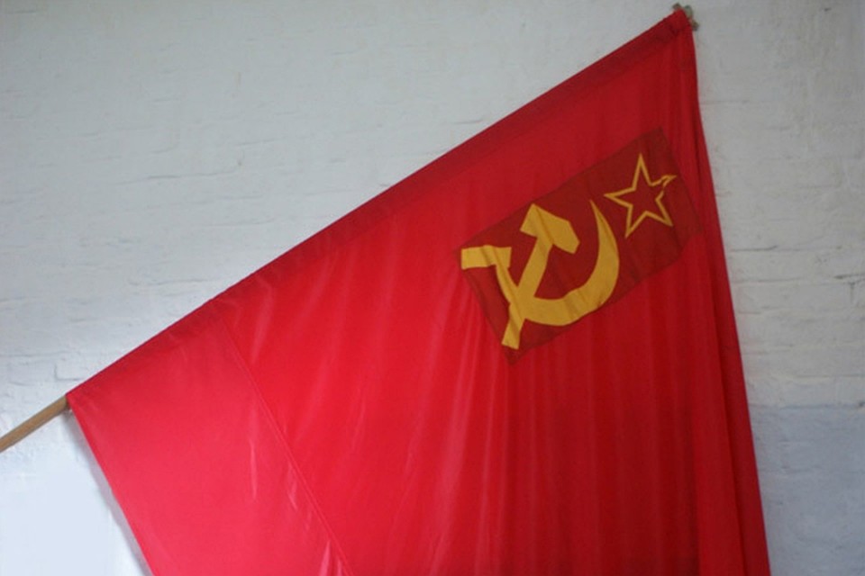 Где Купить Флаг Ссср В Г Кургане