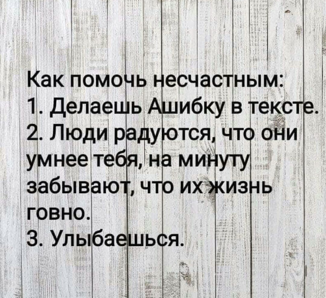 Стоят три актера перед выходом на сцену - волнуются страшно... Весёлые,прикольные и забавные фотки и картинки,А так же анекдоты и приятное общение