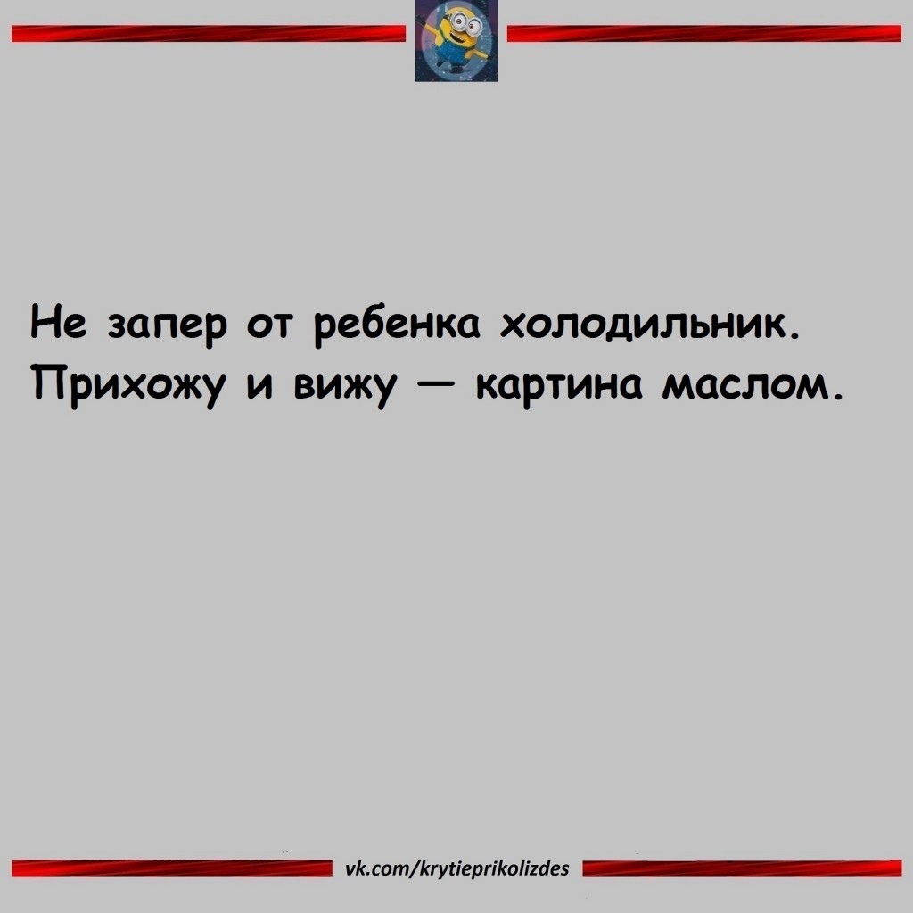 Юмор из интернета 699 позитив,смех,улыбки,юмор