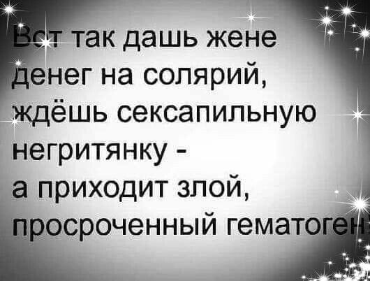 К психиатру в кабинет заходит мужик в хорошем костюме, с ушей свисает вермишель... весёлые