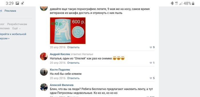 Не делай добра-не получишь зла. Или как я прекратил делать что-то за бесплатно﻿