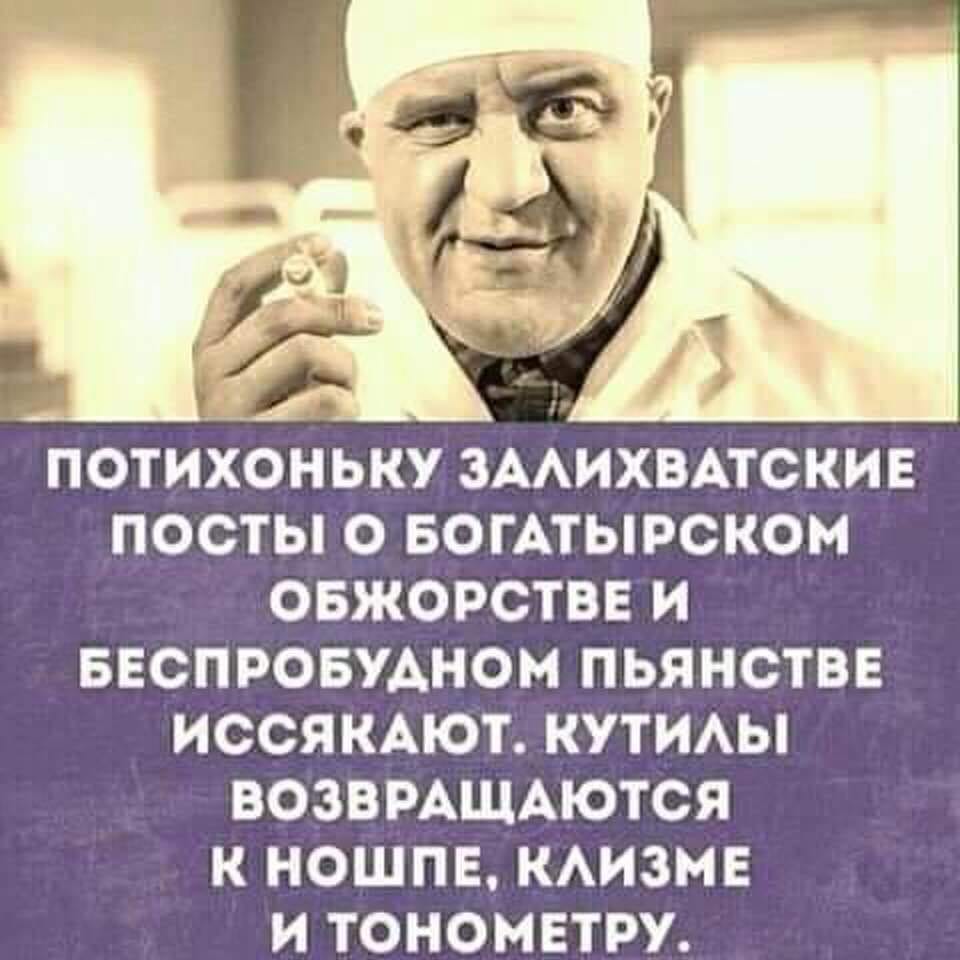 - Я вас совсем не интересую как женщина?... больше, опять, Извините, звонок, хочется, секретарша, рецепт, только, работаешь, берет, остальные, любой, отвечает, трубку, когда, время, Восток, сауну—, ведро, забрасывала