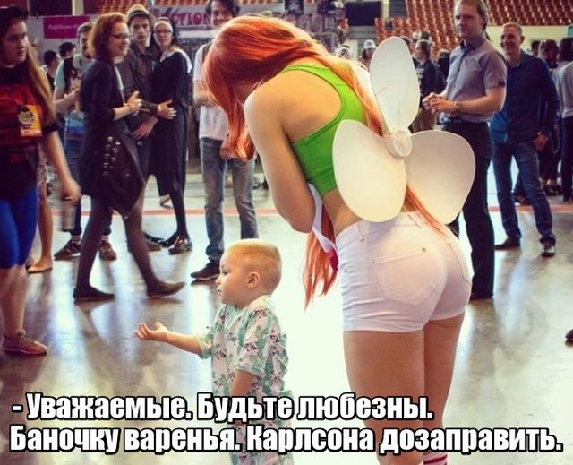 Лучший позитив дня 