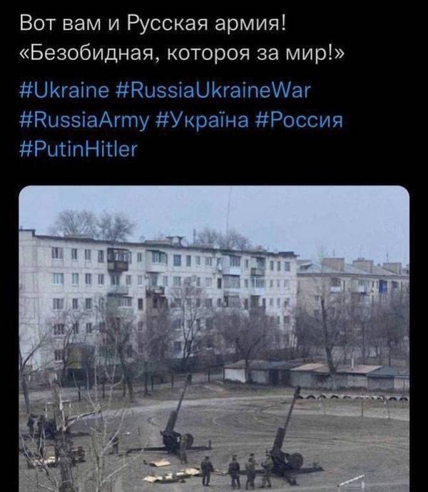 Топ-3 украинских фейков об операции ВС РФ